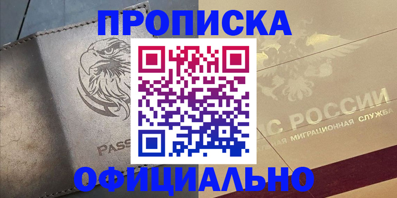 регистрация для школы в Фурманове