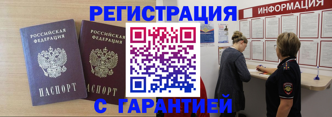 форма 3 в Фурманове